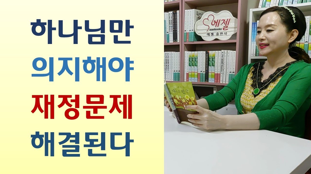 마리아 꿈에 나타나 