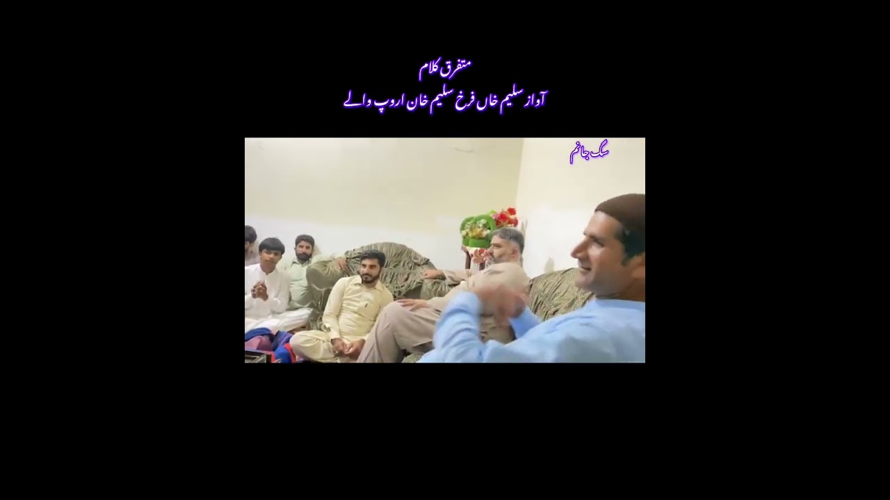 Saleem khan farukh saleem qawal|Qila khazana#qawali