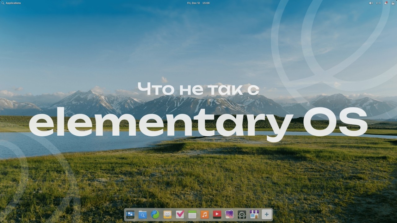 What's wrong with elementaryOS 8.1 (Linux)? | Pantheon Desktop - Desktop Environment Bugs and Issues
