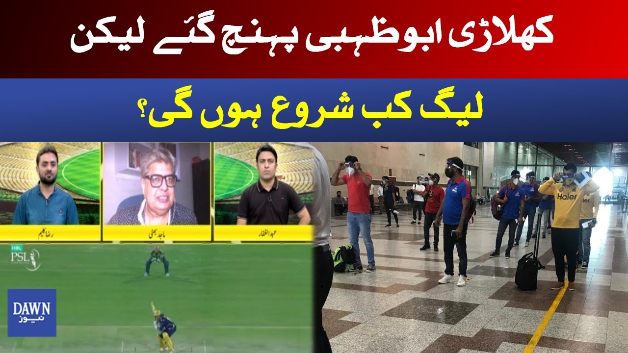 Replay - 28 May 2021 | Likely schedule of remaining PSL 6 matches