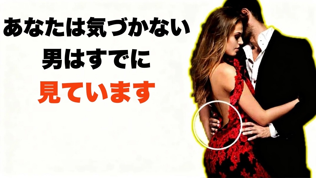 男性が女性について気づく15の些細なこと[あなたが知らないと思っても] |女性心理