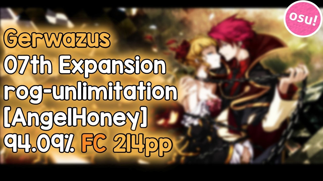 ⌠ NEW TOP RANK ⌡ 07th Expansion - rog-unlimitation [AngelHoney] 94.09% FC 214pp