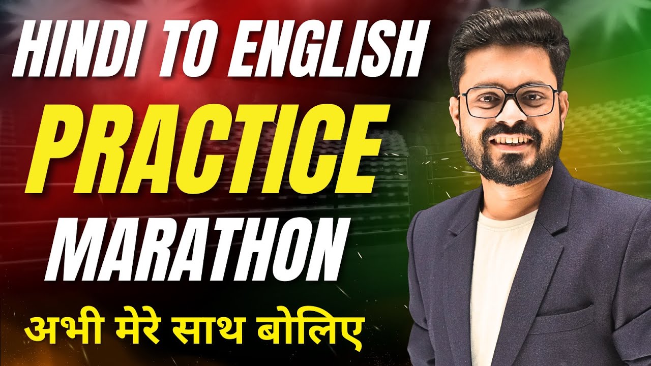 Advanced English Sentences - Daily use English Sentences | English Speaking Practice