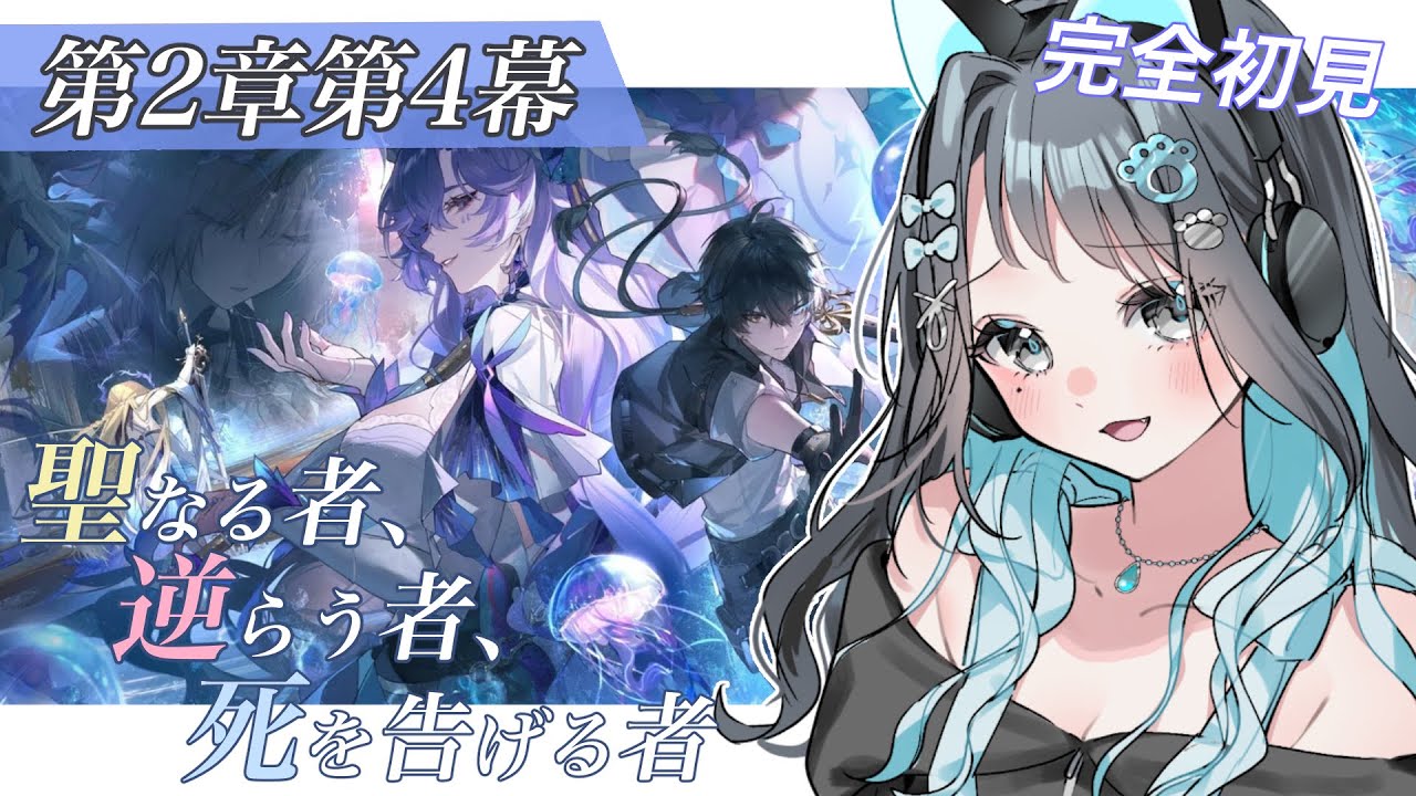 【
