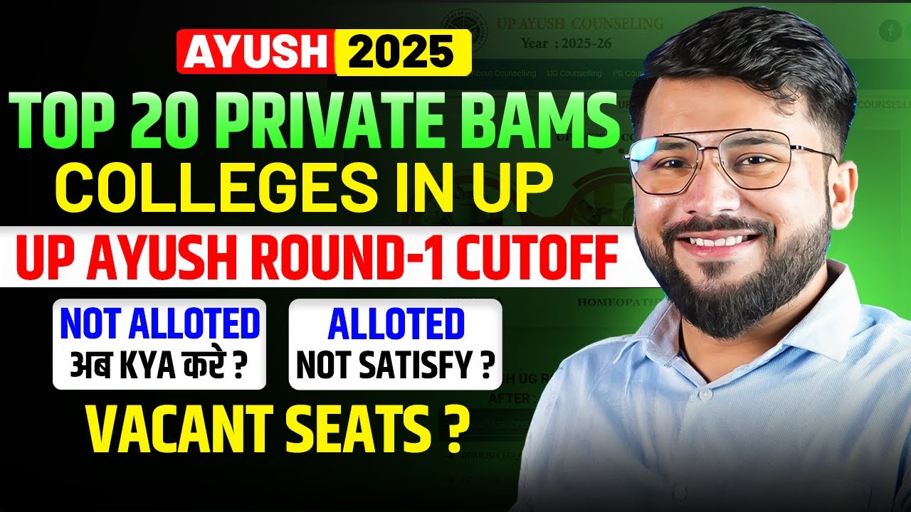 Top private bams college in up | Cutoff & Fee | Round 1 cutoff #upayushcounselling