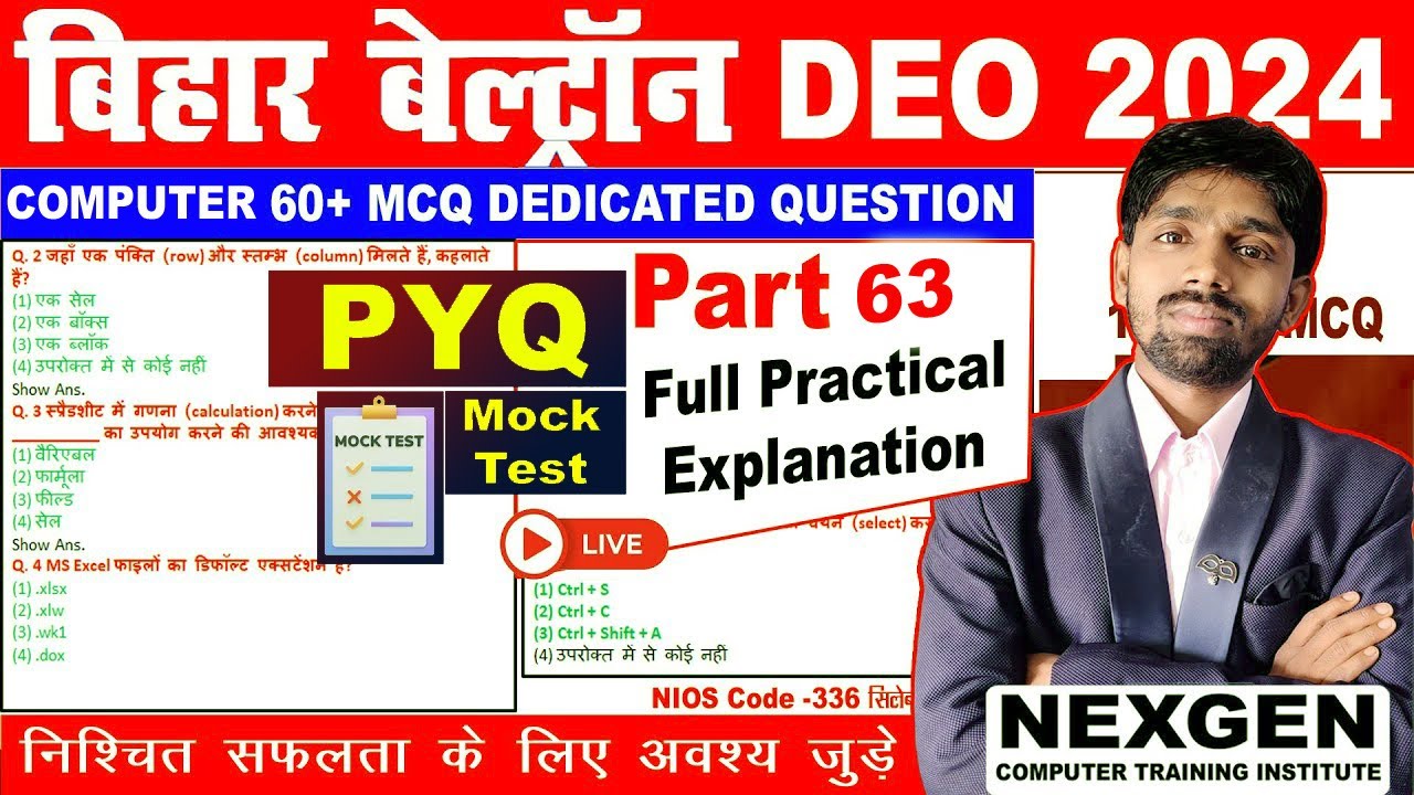 BIHAR BELTRON COMPUTER CLASS 2024 |BIHAR BELTRON COMPUTER BY Pradeep sir| Computer Important Ques...