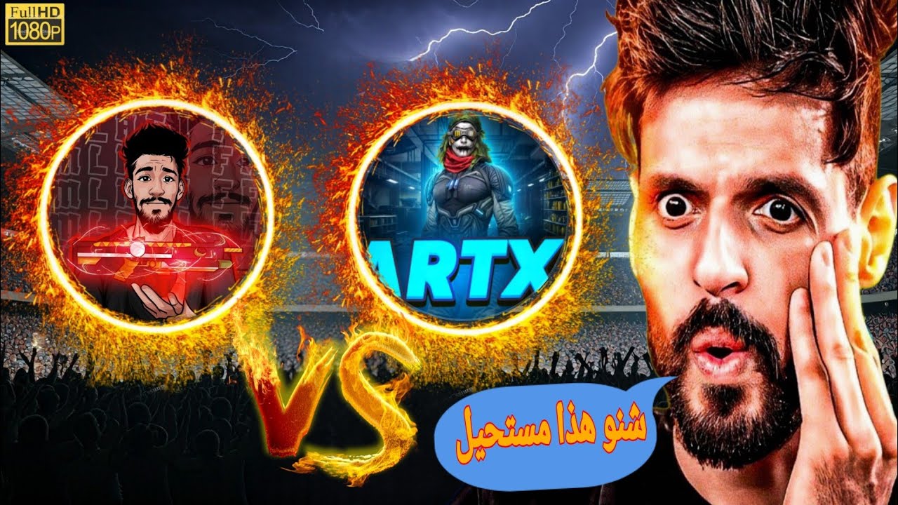 شاهد سكواد MLAGI ضد سكواد ARTX في بطوله BNL لليوتيوبر 🔥😱 | CUP BNL RAMADAN