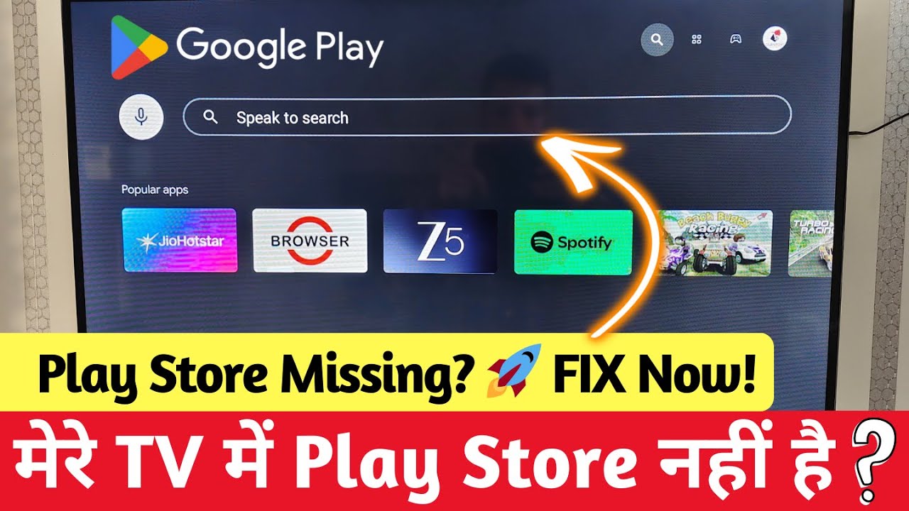 How to Install Google Play Store on Smart TV 🔥 | Smart TV Mein Play Store Kaise Download Kare