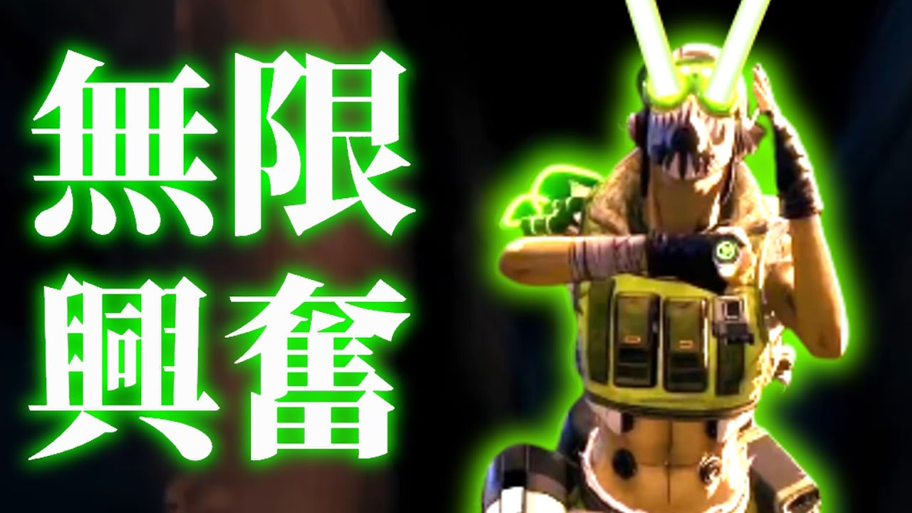 【APEX】無限興奮剤連打オクタンのコントロール