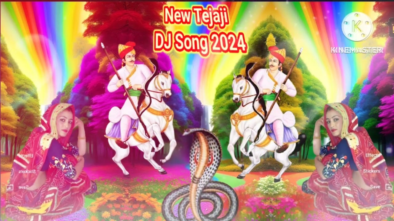 New Suprhit Tejaji Algija Song न्यू सुपर हिट तेजाजी अलगोजा सॉन्ग