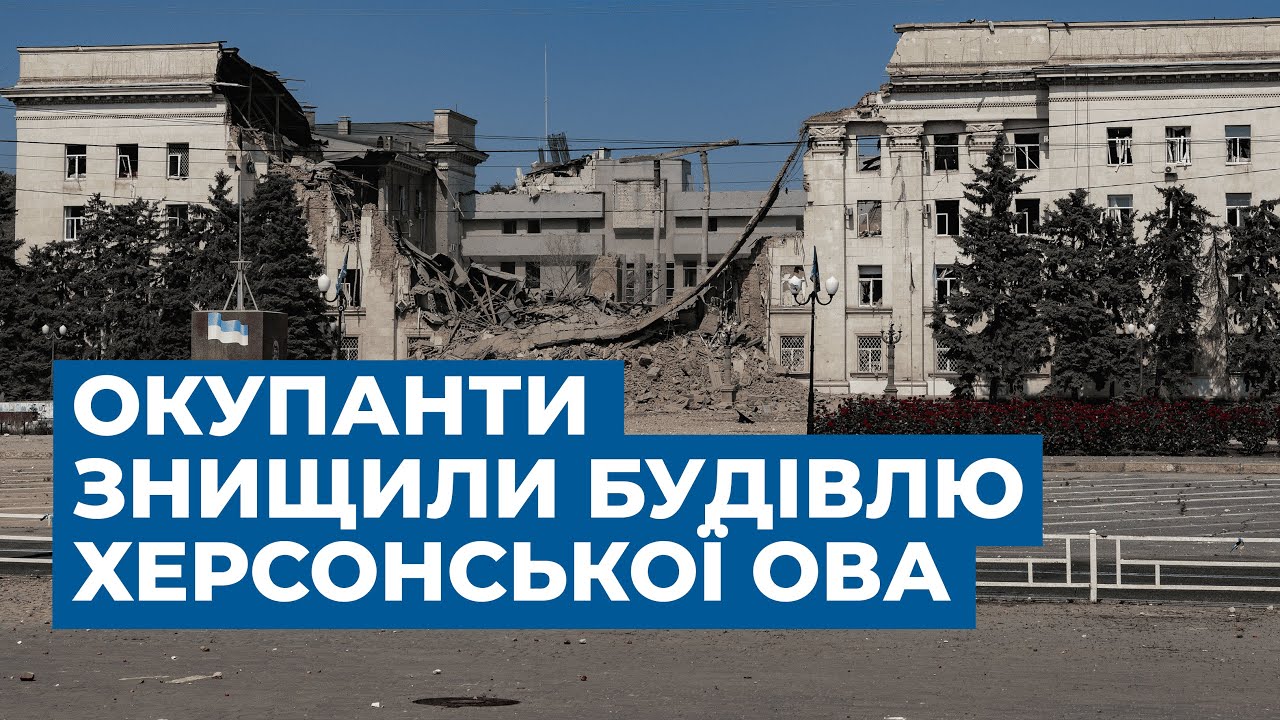 Центр Херсона після двох ударів російських КАБів