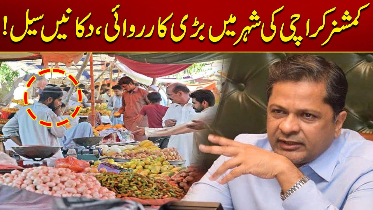 Commissioner Karachi Big Operation In City | Breaking News | City 21