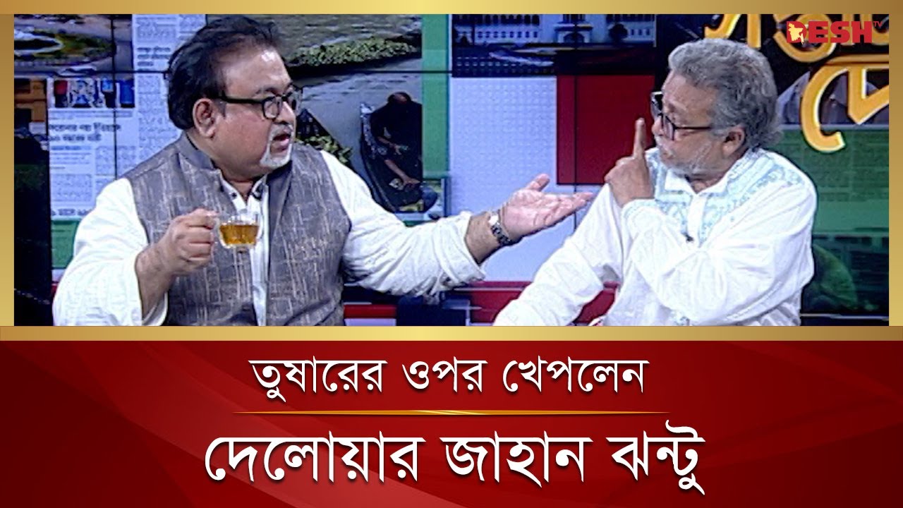 হিন্দি সিনেমা সব উর্দু, টকশোতে খেপে গেলেন : দেলোয়ার জাহান ঝন্টু | Pathan | Hindi | Desh TV Talkshow