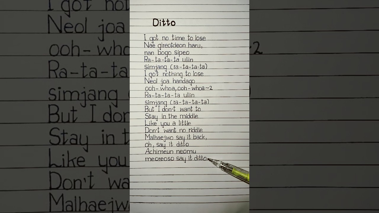 newjeans ditto lyrics (english) #newjeans #ditto #lyrics