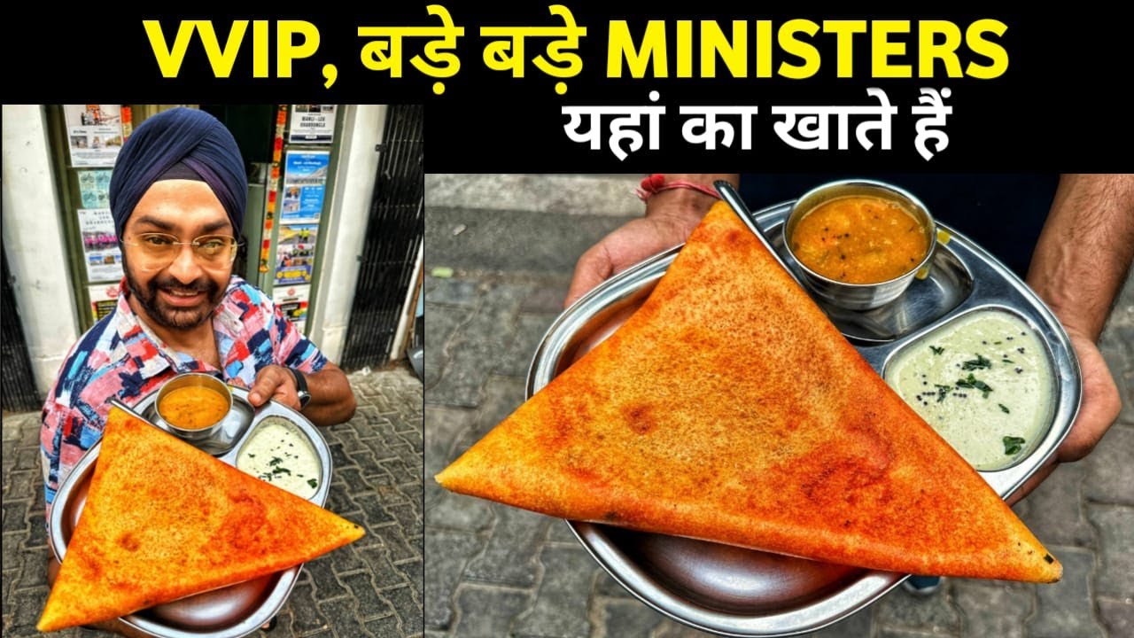 Super Se Upar Dosa Wala, South Indian Food in Delhi | 15 Gems of Delhi 2023