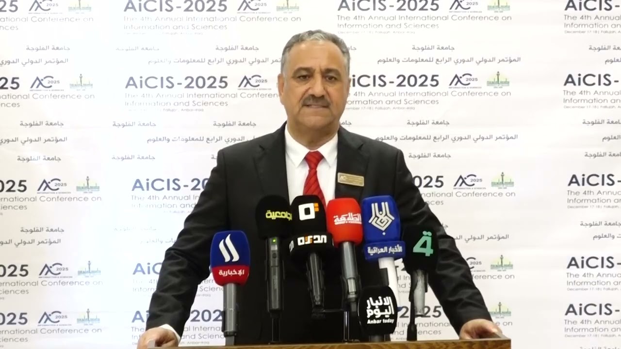 التغطية الكاملة لفعاليات المؤتمر الدولي الدوري الرابع للمعلومات والعلوم