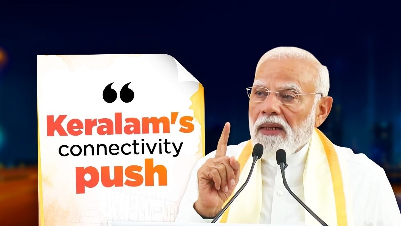 New train service and station modernisation announced by PM Modi in Ernakulam!