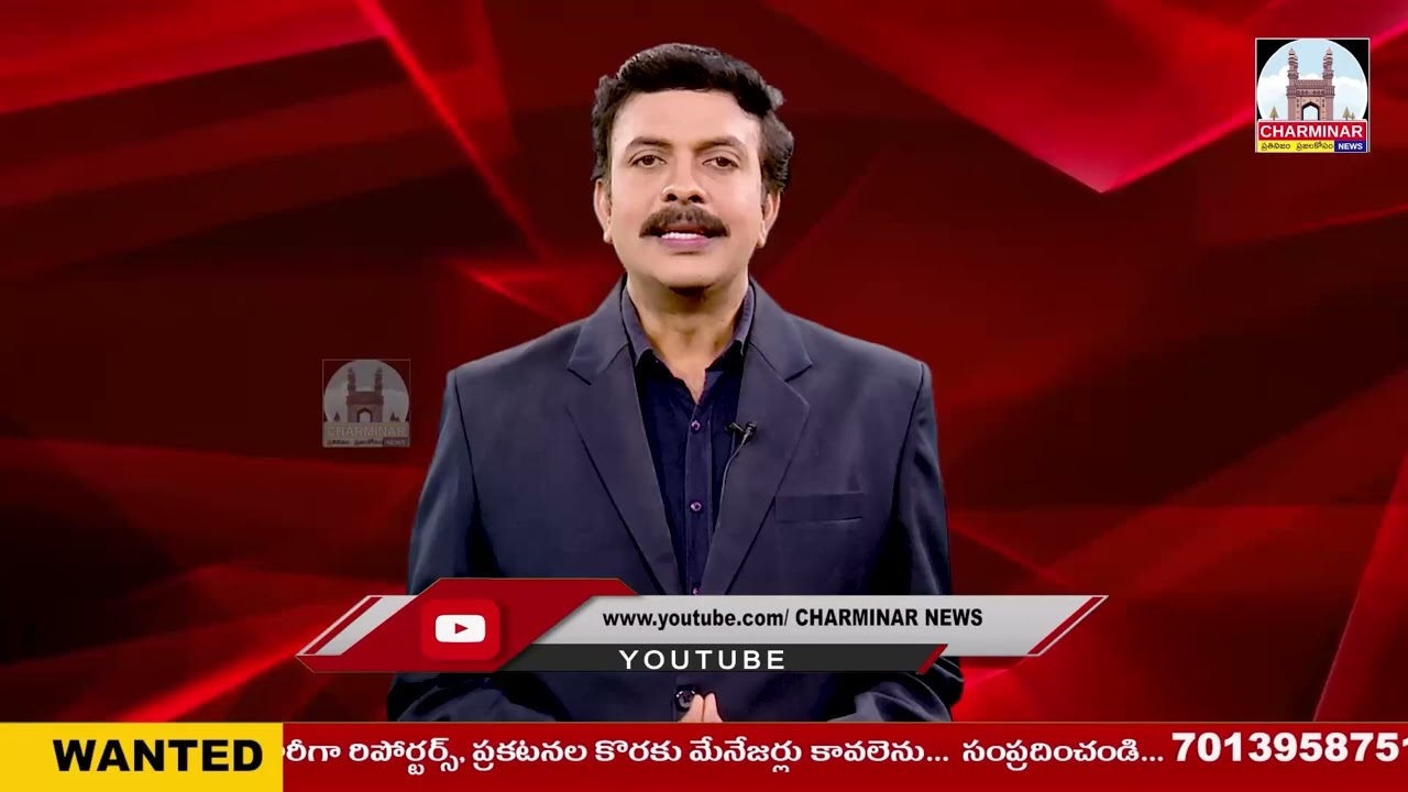NEWS  BULLETIN  // 09.01.2024  //    CHARMINAR NEWS