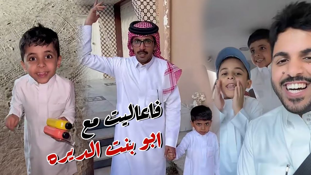 فاعاليات بالسياره مع أبو بنت الديره و شامان
