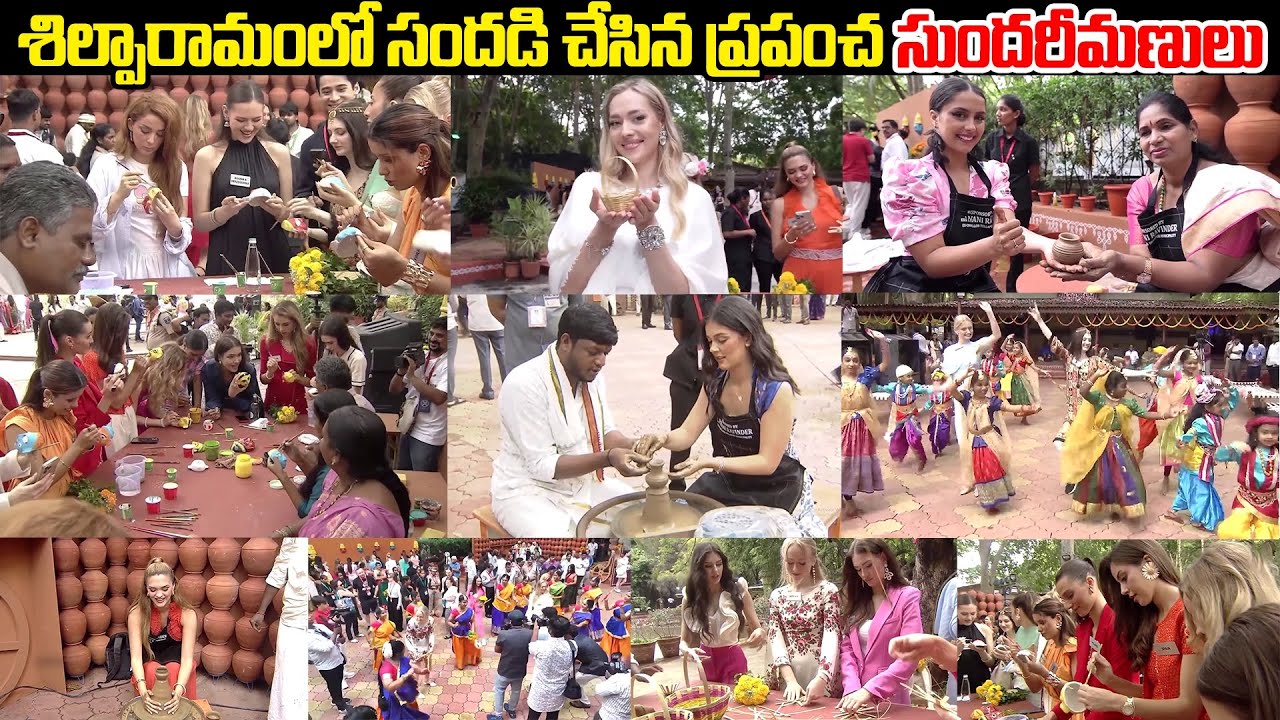 Miss World 2025 Contestants Visited Shilparamam in Hyderabad