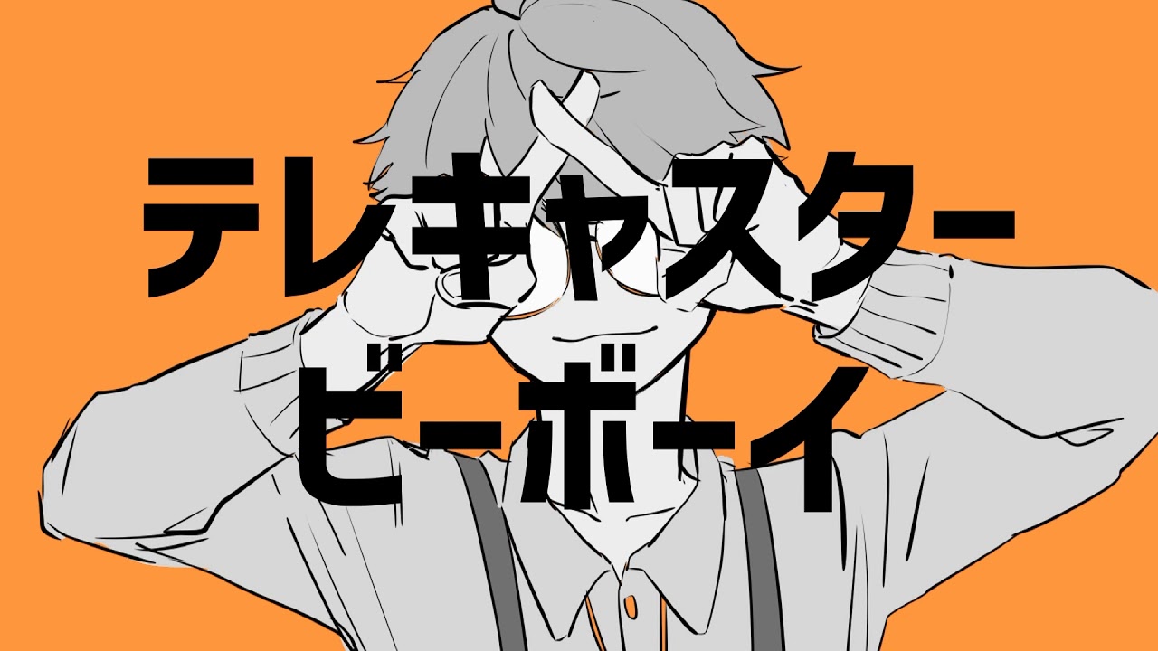 ［手描きMAD］2周年記念【wrwrd】