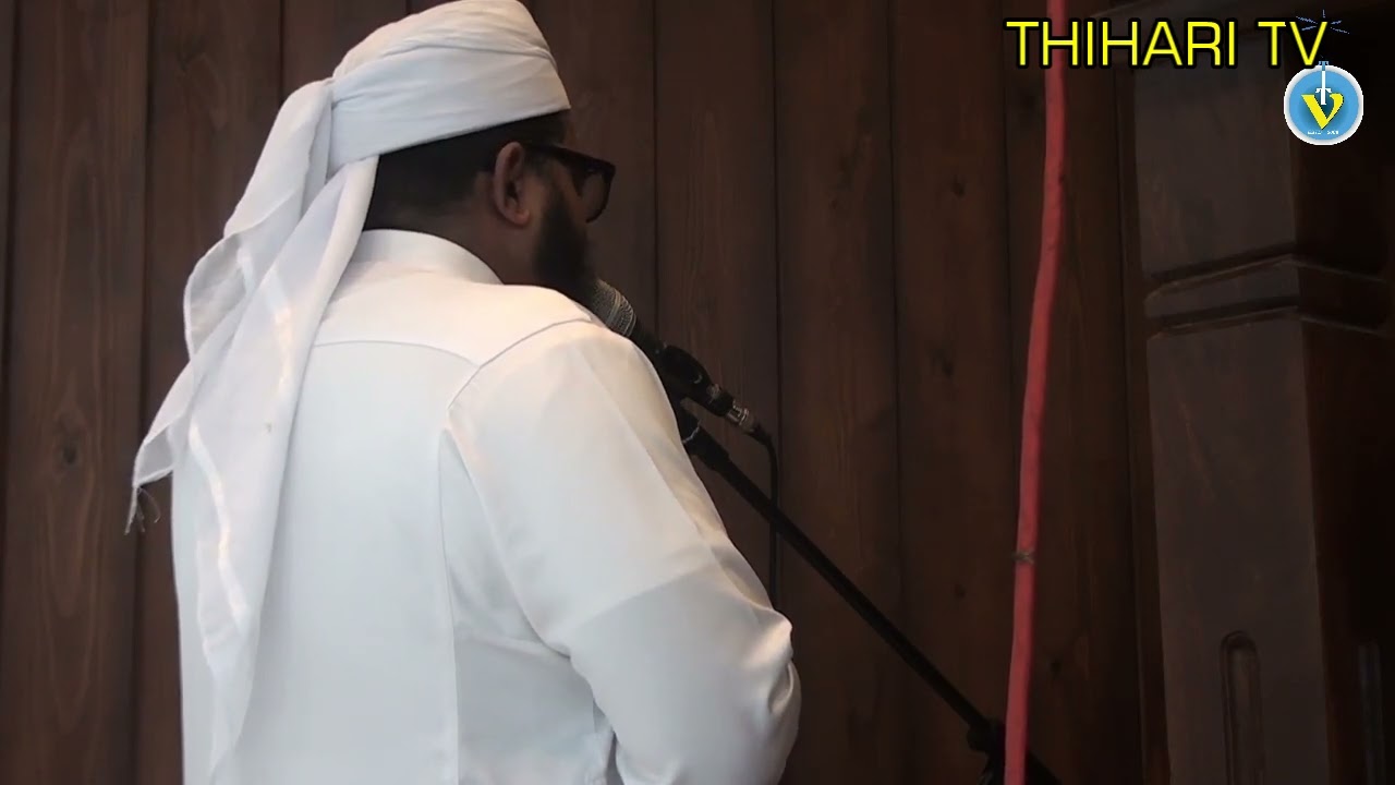 Azan