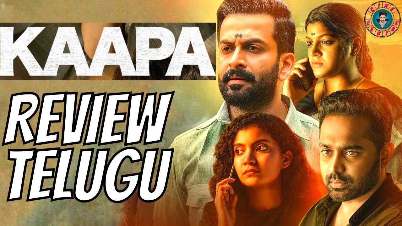 Kaapa Review Telugu || Kaapa Movie Review Telugu || Kaapa Telugu Review ||