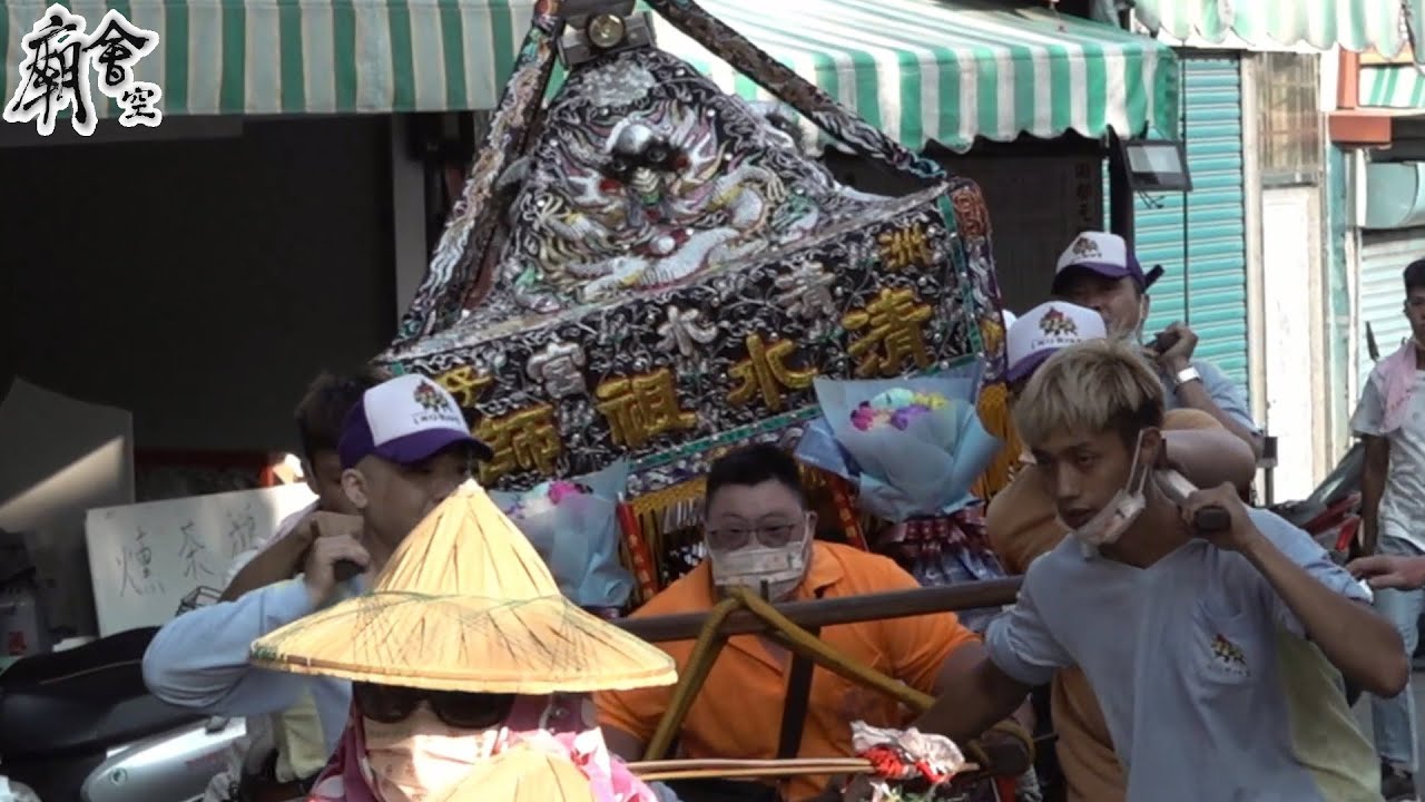 【真刺激！清水宮一進 #元帝廟 廟埕，就開始犁轎！】高雄 #左營埤仔頭鎮福廟 往旗津海水浴場謁祖進香招軍