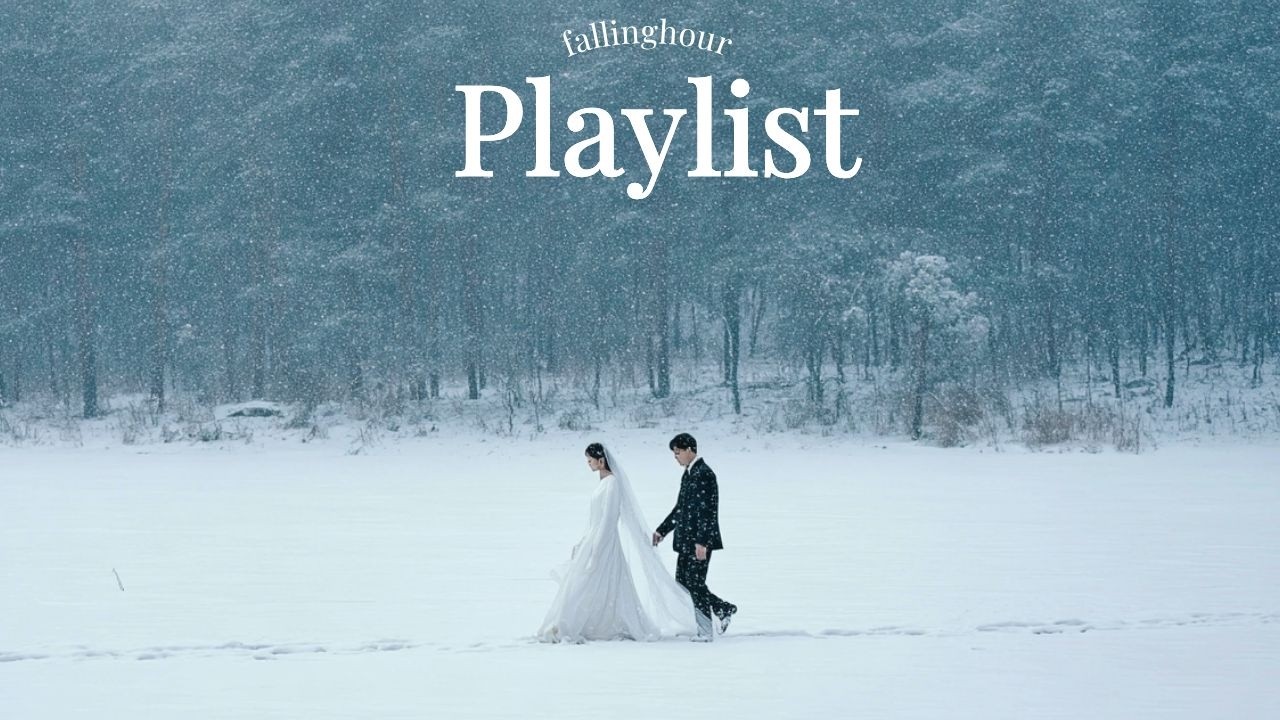 [playlist] 당신의 겨울은 잘 지내나요?