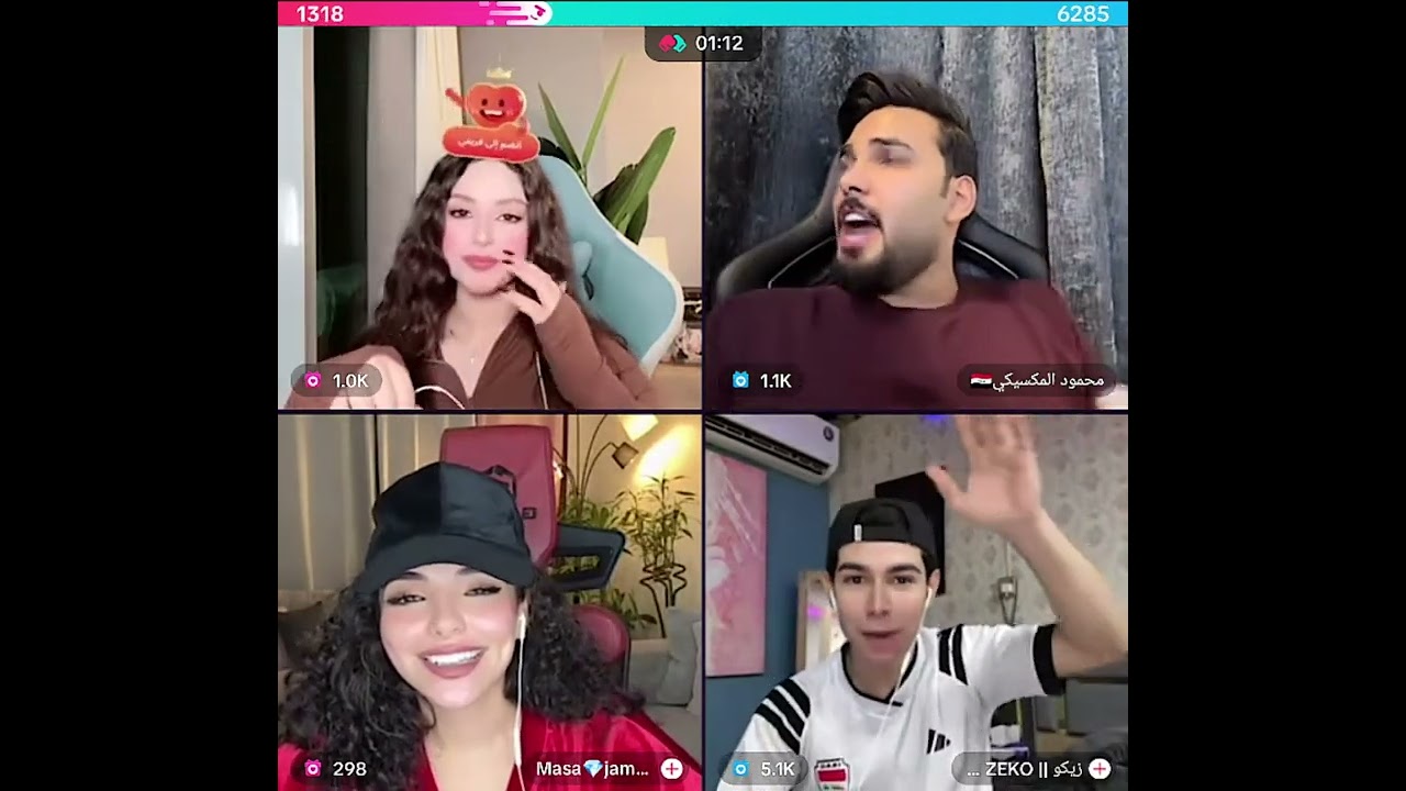 رحمة بسام مع محمود المكسيكي  ماسة الجمال وزيكو بث 20\11 ضحك وناسة
