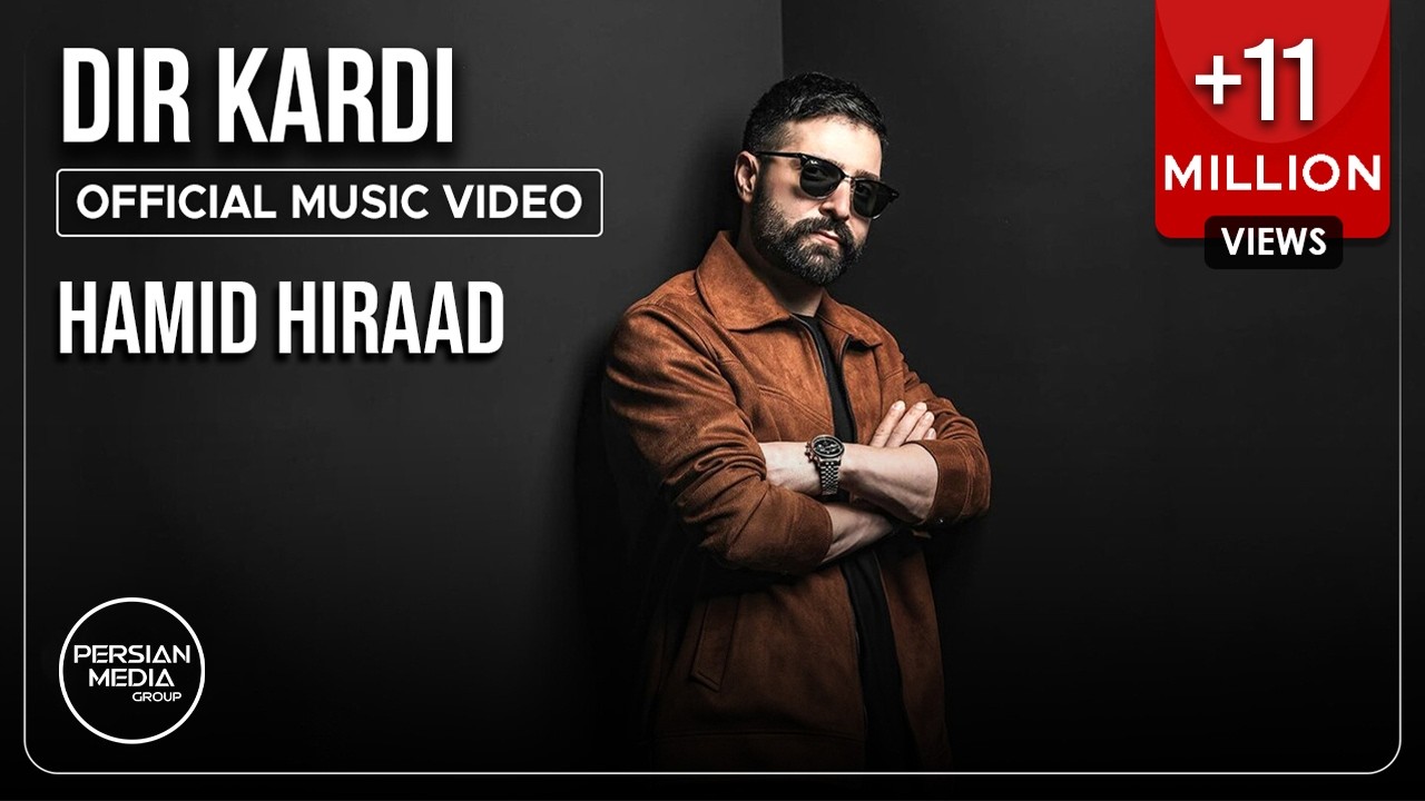 Hamid Hiraad - Dir Kardi I Official Video ( حمید هیراد - دیر کردی )