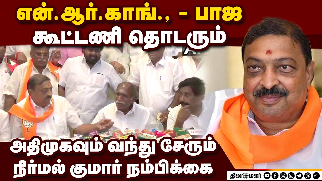 மார்ச் 1ல் புதுச்சேரிக்கு மோடி வருகை: பாஜ மேலிட பொறுப்பாளர் நிர்மல் குமார் தகவல்