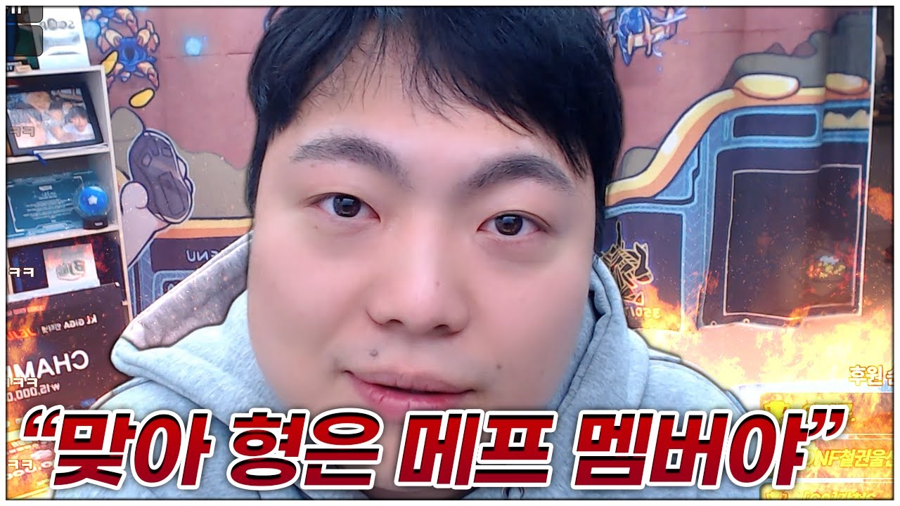 잃어버린 메이저 프로리그 기억을 되찾은 김윤중