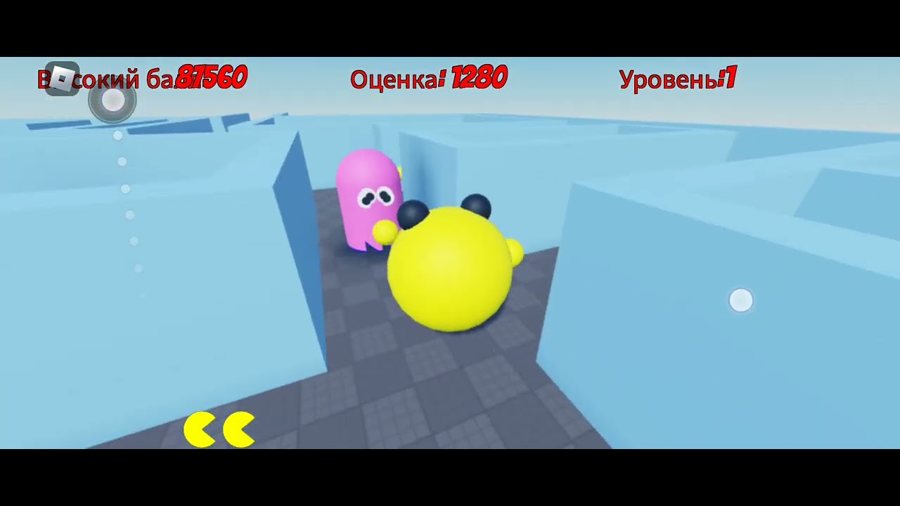 pac-man roblox