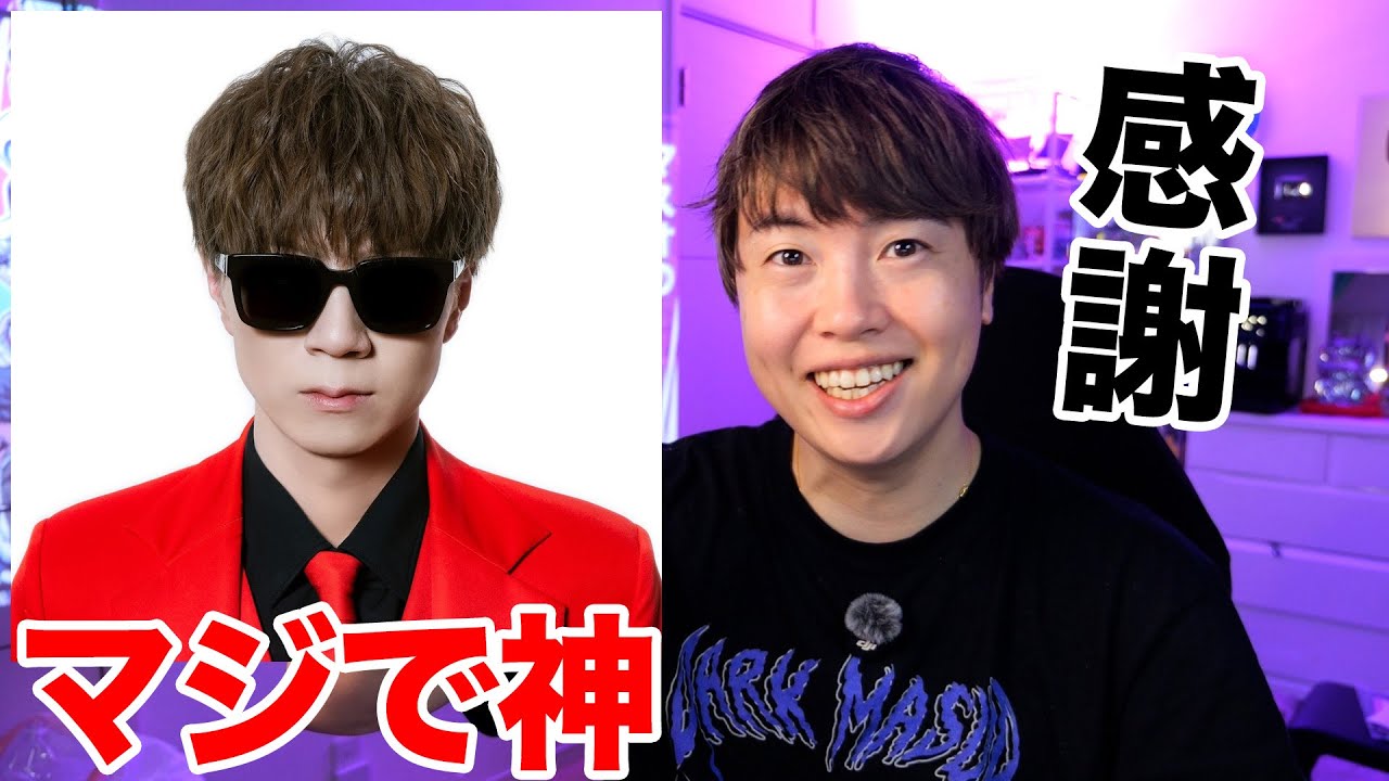 Seikinさんありがとう！【部屋改造】36歳