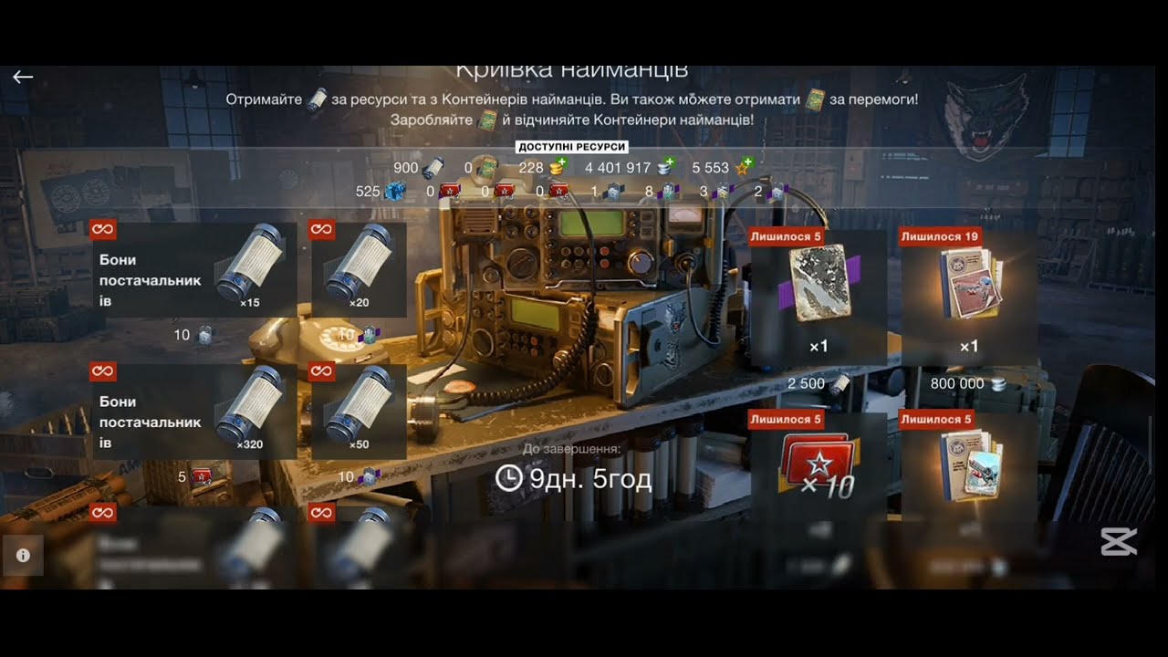 Срочно заберите ТАНК!!! #wotblitz 