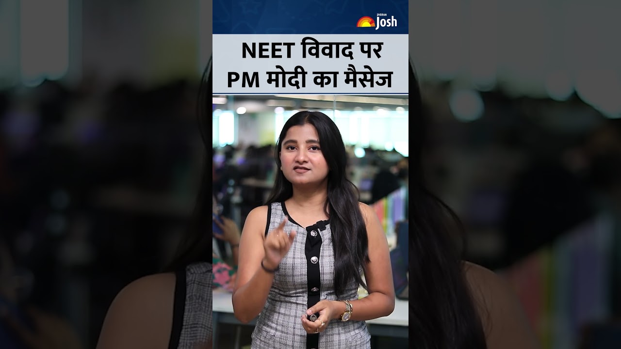 NEET Paper Leak Controversy: नीट विवाद पर आखिरकार टूटा PM मोदी का मौन!