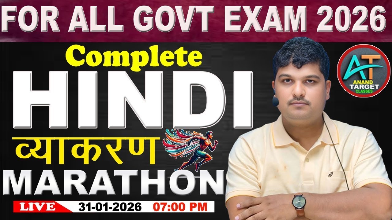 HINDI VYAKARAN FULL