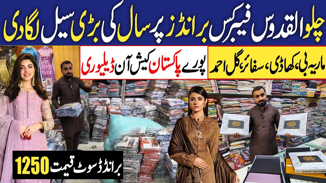 12-12 Year End Sale 🎉 Original branded Dresses Sale | Karimabad wholesaler/ Karimabad Market Karachi