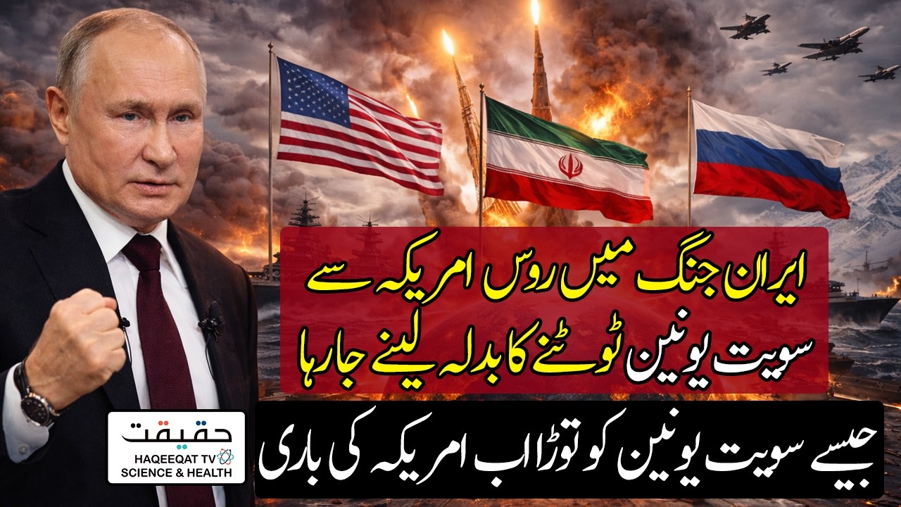 Iranian Strike Can Cripple Oil Supply and a Stock Market Sell-Off