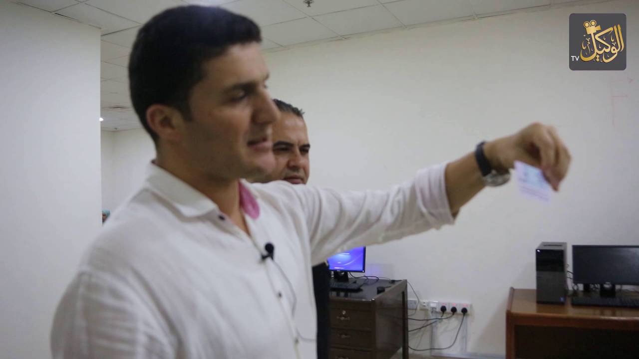 طريقة إصدار البطاقة الذكية