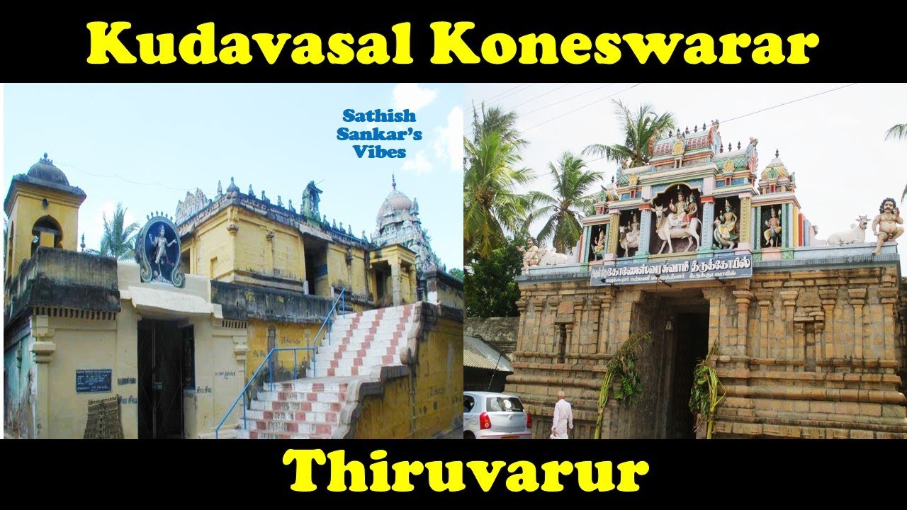Kudavasal ancient and historical Temples | Thiruvarur | Dayananda Saraswati janma Sthalam 🙏