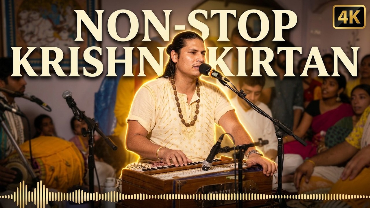 BEST ECSTATIC  NON-STOP KIRTAN  Krishna Janmashtami  || Leo Dey Haribhakti