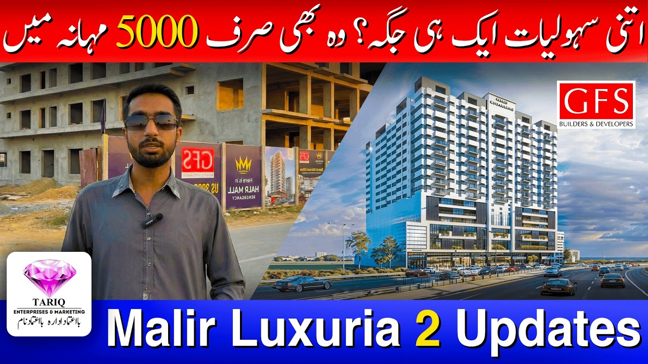 GFS Malir Luxuria 2 Construction Updates | Itni sahuliyat aik hi jagah? | Woh bhi sirf 5000 mahina?