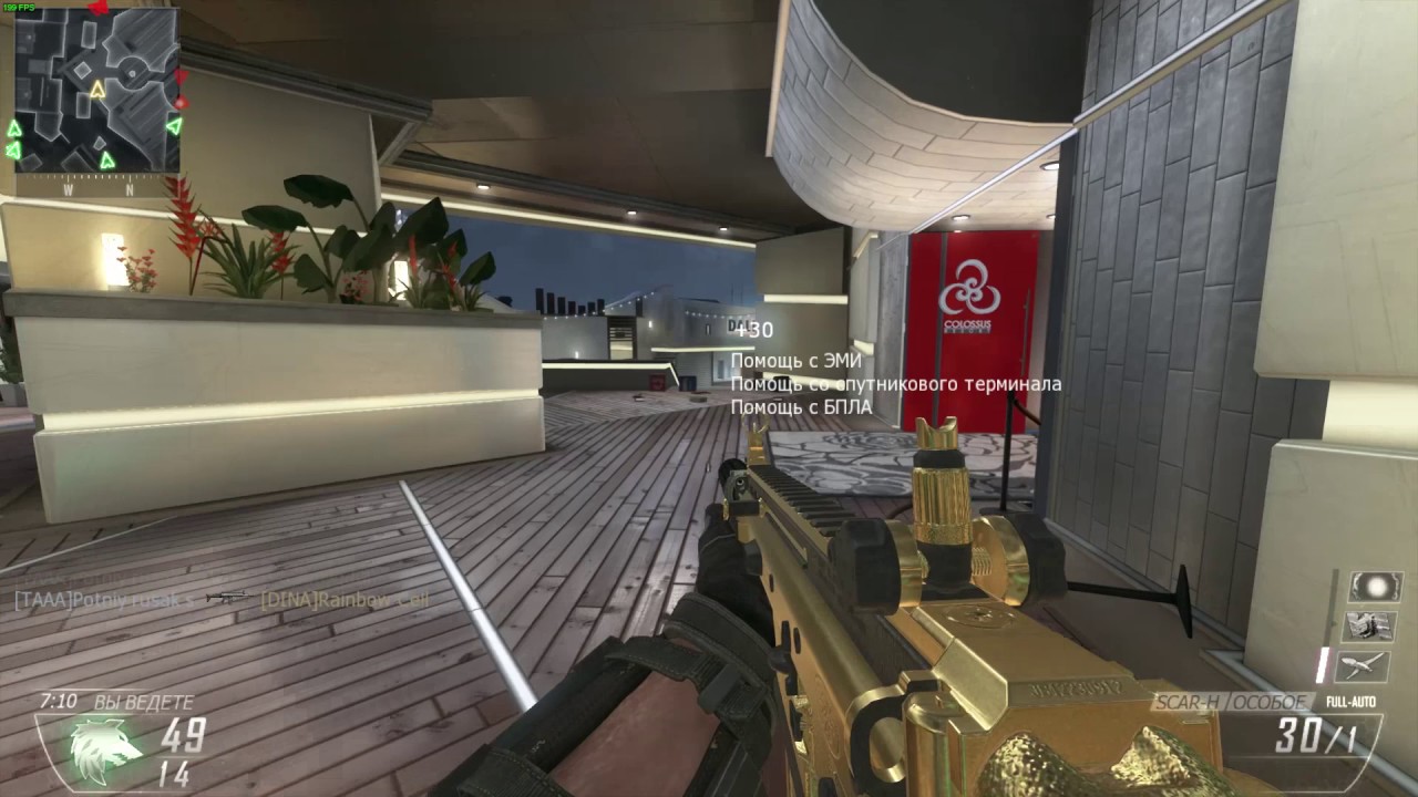 BO2 Double-Team Nuclear in TDM(on Plaza)