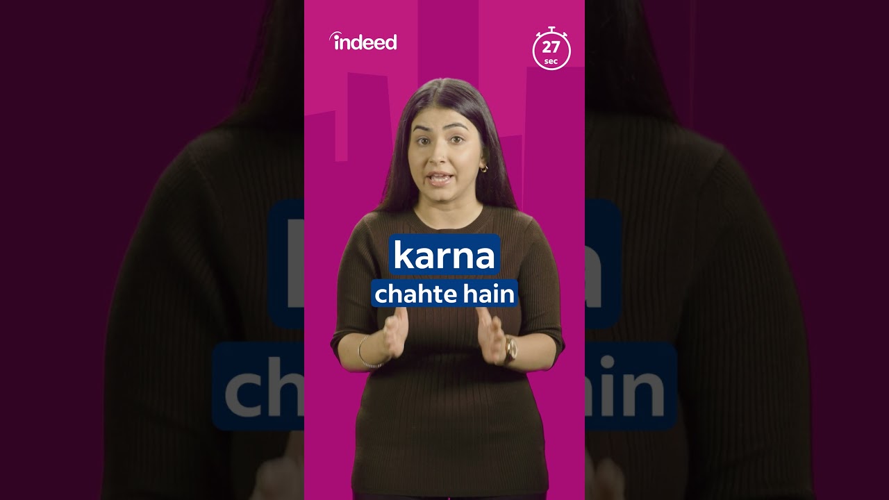 Indeed Jobs Real Ya Fake Kaise Pata Lagaye? - Indeed India #shorts
