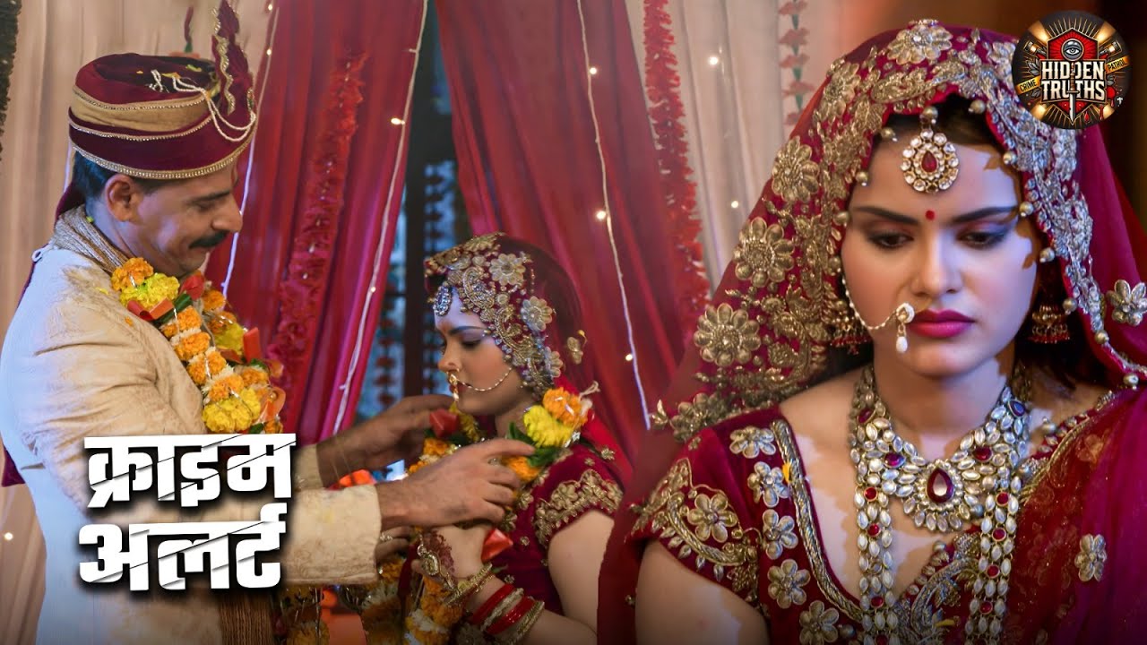 शादी के बंधन में कैद पुराना अरमान | Mystery Thriller | Best of Crime Patrol | New Full Episode