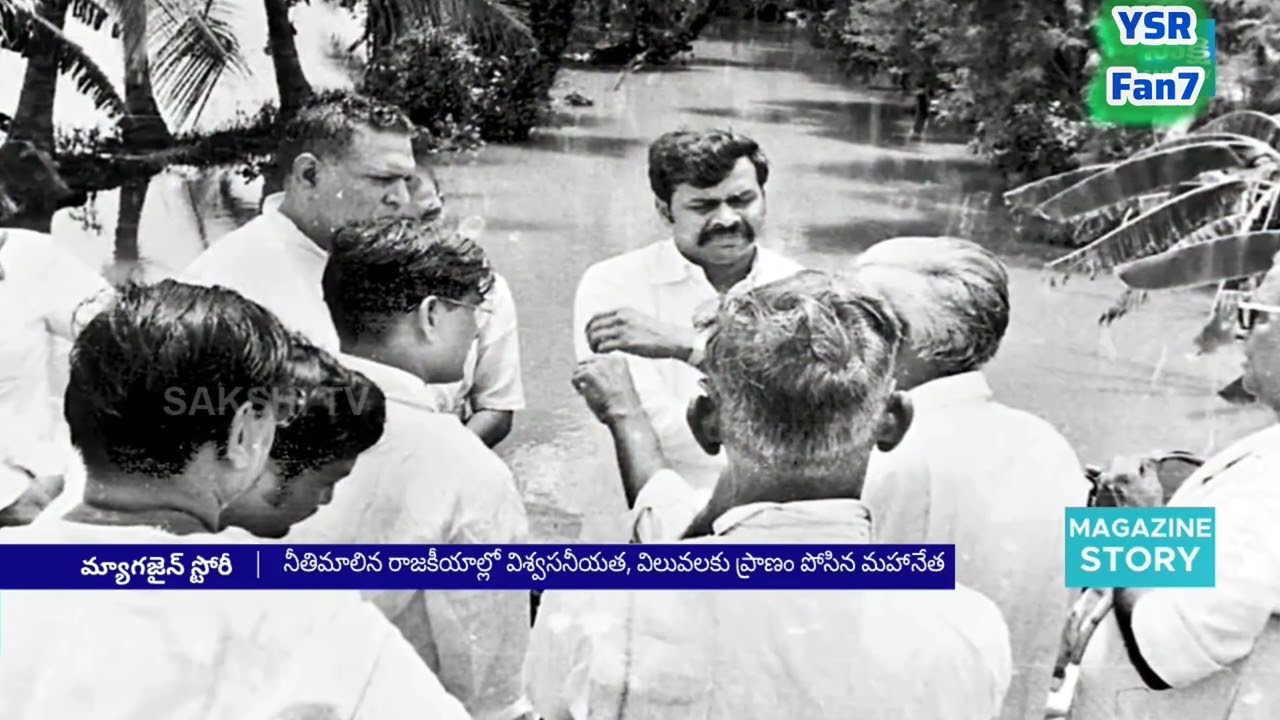 Happy YSR Jayanti: Celebrating the Legacy of a Visionary Mass Leader