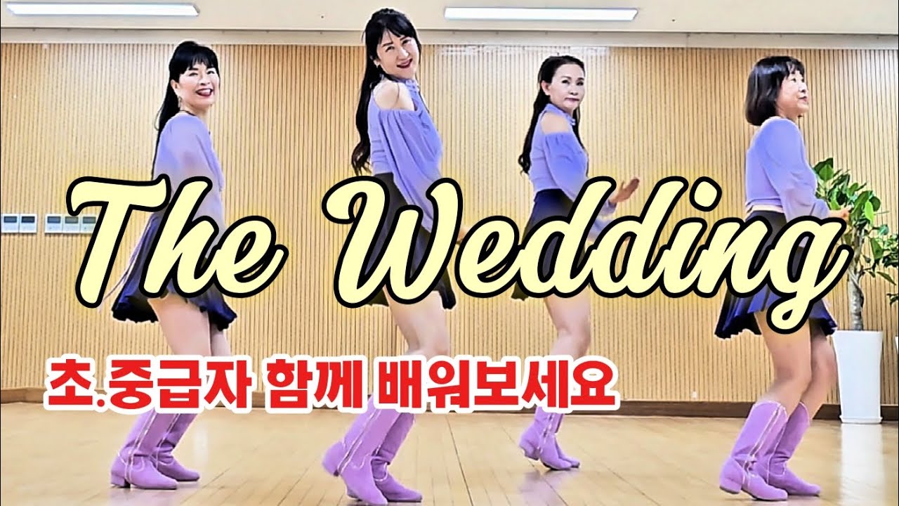 [초급라인댄스] The Wedding |더웨딩 High Beginner 