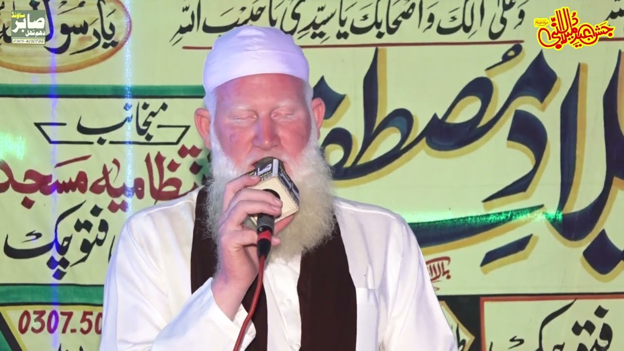 Namtyn bantta jis samt wo zeeshan gya . Hafiz muhammad zahid naqshbandi